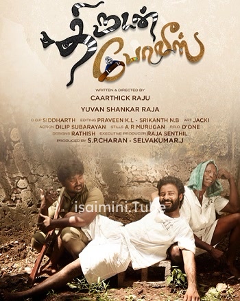 Thirudan Police (2014)