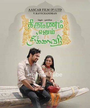 Thirumanam Enum Nikkah (2014)