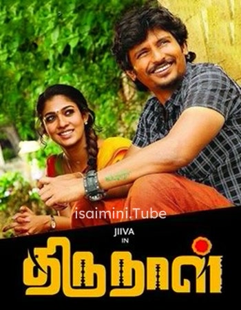 Thirunaal (2016)