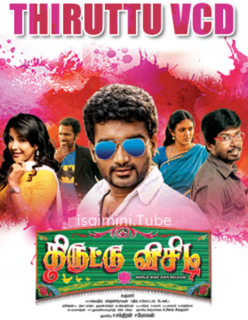 Thiruttu VCD (2015)