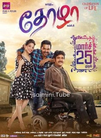 Thozha (2016)