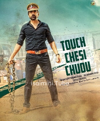 Touch Chesi Chudu (2018)