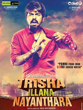 Trisha Illana Nayanthara (2015)