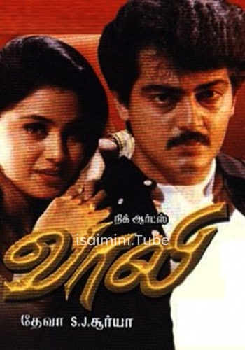 Vaali (1999)