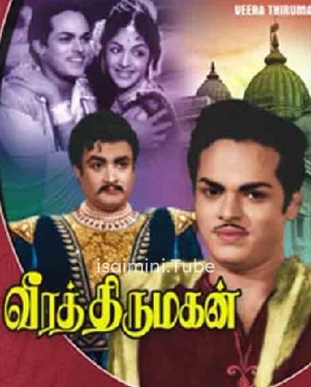 Veera Thirumagan (1962)