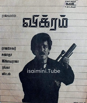 Vikram (1986)