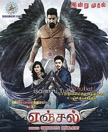 Vinnaithandi Vantha Angel (2018)