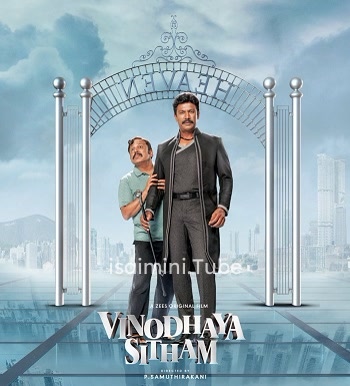 Vinodhaya Sitham (2021)