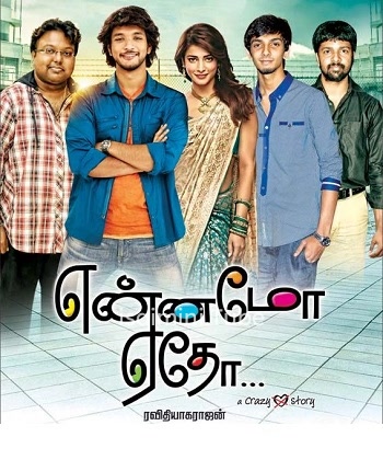 Yennamo Yedho (2014)