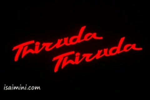 Thiruda Thiruda Part-1.mp4