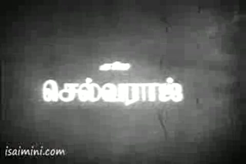 Panakkaara Kudumbam Part-1.mp4