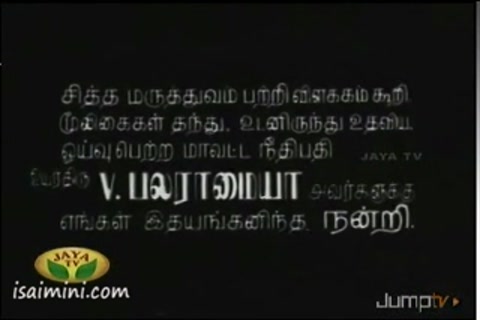 Thalaivan Part-1.mp4