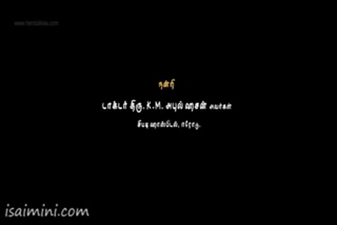 Thiraipada Nagaram DVDRip Part-1.mp4