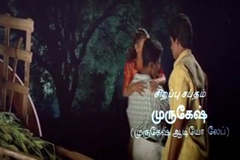 Thenkasi Pattanam Sample.mp4