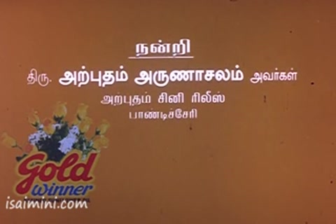 Uyirilae Kalanthathu Part-1.mp4