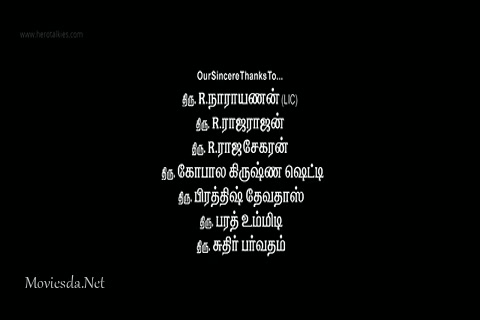 Meenkuzhambum Manpaanayum (2016) Single Part (480x320).mp4