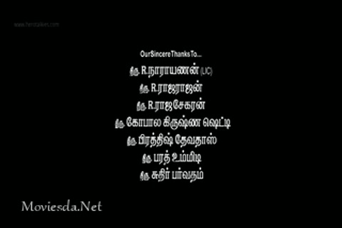 Meenkuzhambum Manpaanayum (2016) Single Part (320x240).mp4