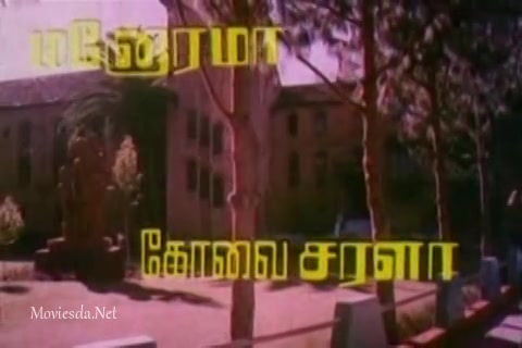 En Jeevan Paduthu (1988) Single Part (480x320).mp4