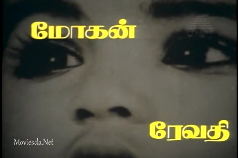 Mouna Ragam Single Part (480x320).mp4