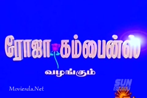 Sandhithavelai Part-1.mp4