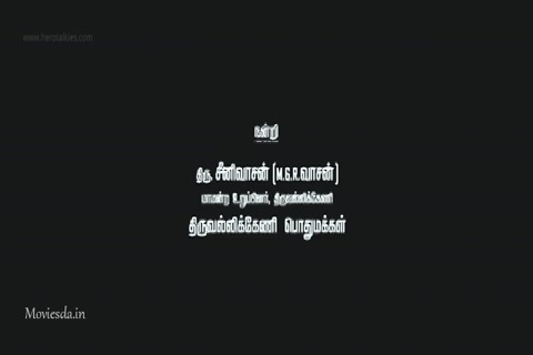 36 Vayadhinile HD.mp4