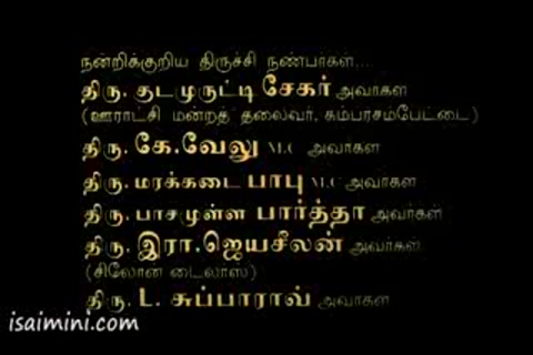 Thiruda Thirudi Part-1.mp4