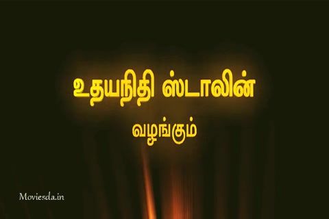 Idhu Kathirvelan Kadhal.mp4