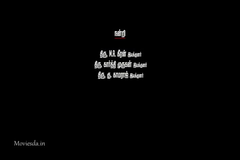 Ivan Yarendru Therikiratha (480x320).mp4