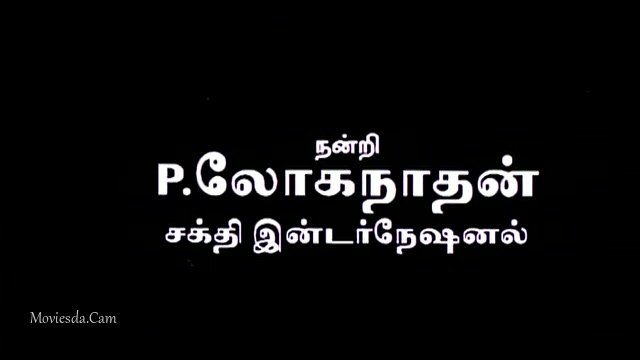 Kamaraj 2004 HD.mp4