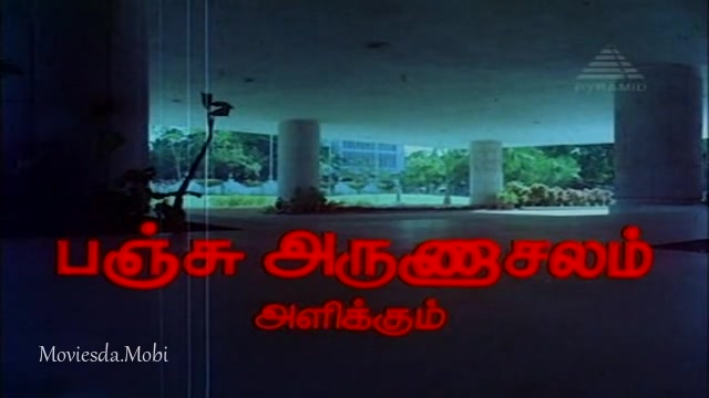 Thambikku Entha Ooru HD.mp4