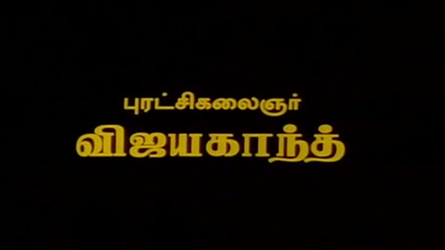 Ulavuthurai HD Sample.mp4