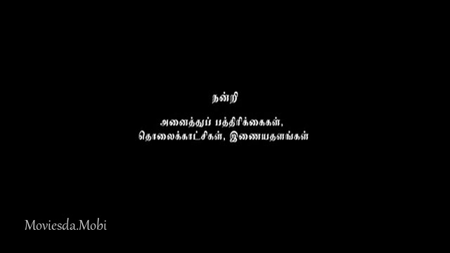 Aadhavan HD.mp4