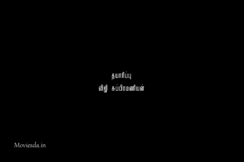 Aadai Sample.mp4