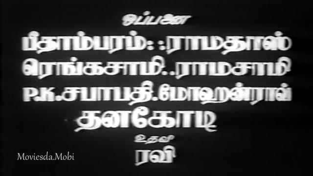 Panakkara Kudumbam HD.mp4