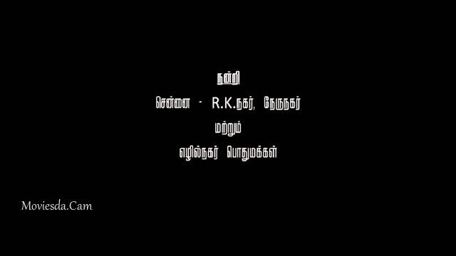 RK Nagar 2019 HD.mp4