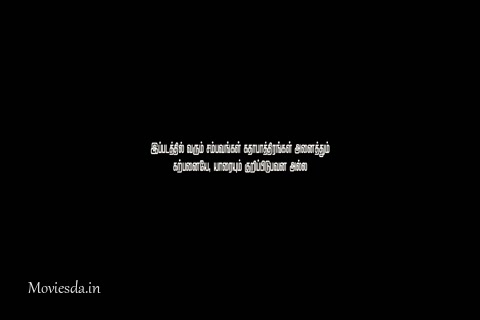 Irandam Ulagaporin Kadaisi Gundu 2019.mp4